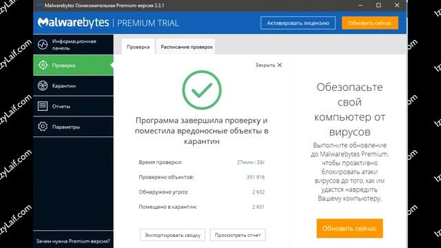 ? Проверьте подключение