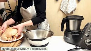 КУРИЦА НА ПАРУ в Майкук Премиум ✔ ДИЕТИЧЕСКОЕ БЛЮДО