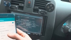настройка Bluetooth ниссан лиф "s" заднюю камеру, часов, автозапуск печки. nissan leaf