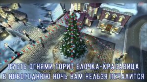 Этот праздник чудес. +