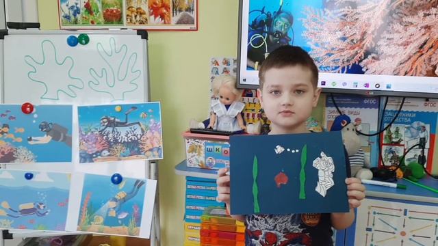 Аппликация "Аквалангисты в Красном море"