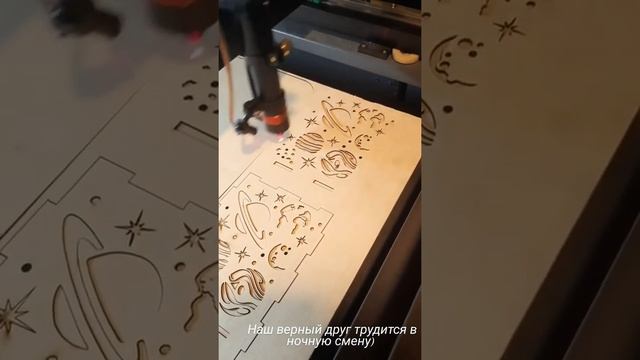 резка ночника лазерным станком смотреть онлайн