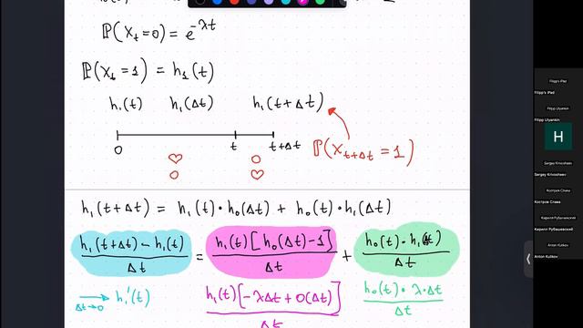 11.2 Yet another ADVANCED math: рождение распределения пуассона, большая сила о-малых