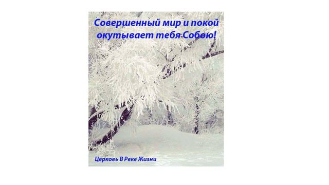Иакова 3 гл. Язык пламя..10.02.2021 ст.п.Людмила Мастерова Церковь В Реке Жизни смотреть онлайн