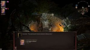 КАК НАГИБАТЬ в Divinity Original Sin 2 Definitive Edition | Гайд - Прохождение