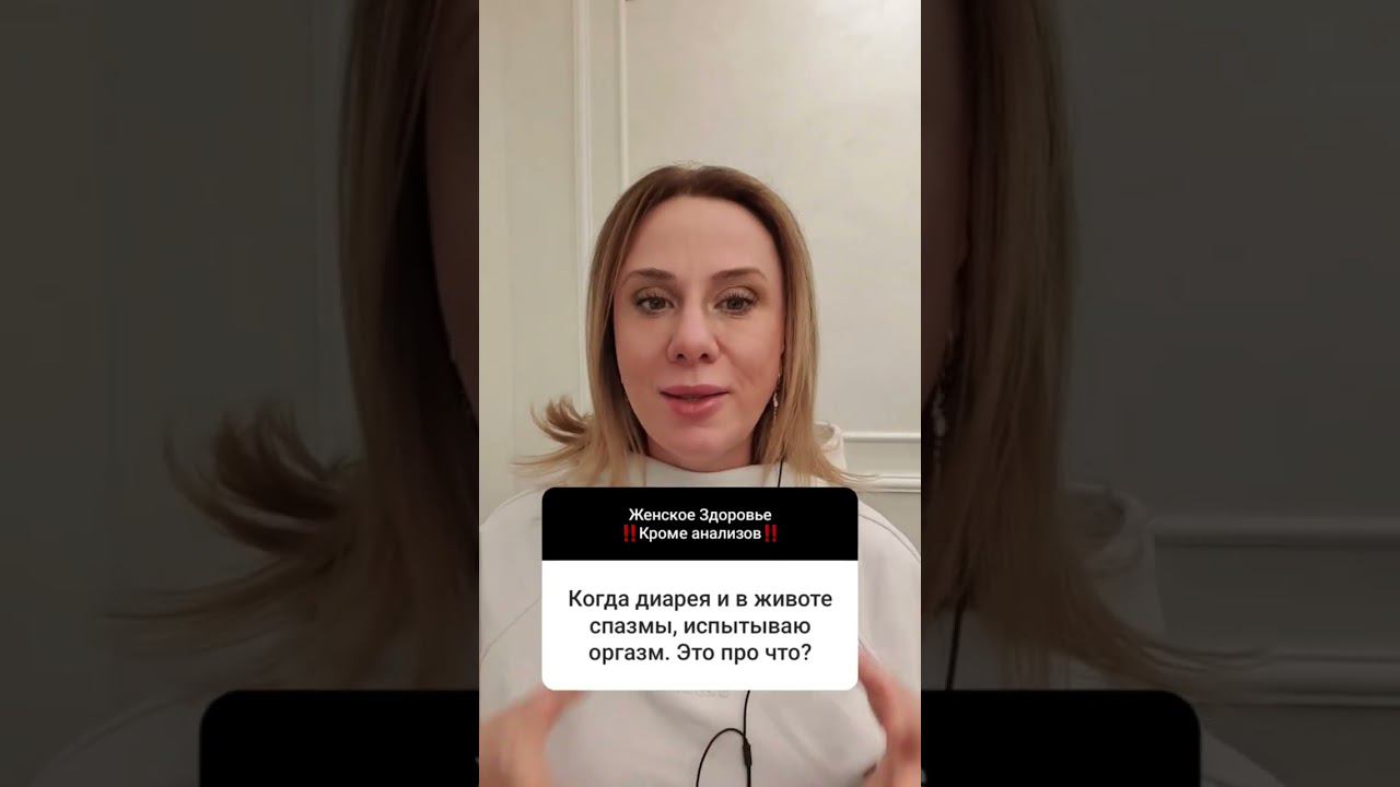 Колготкидегі кеуделі аққұбалармен порно