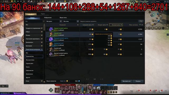 Lost Ark фарм золота / Выбери сам способ фарма золота в Лост Арк смотреть онлайн