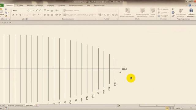 Сечение цилиндра трубы лекало смотреть онлайн
