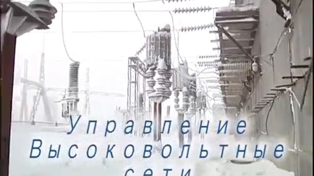 Видеорассказ про АО "НТЭК"