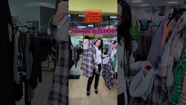 Рубашки, куртки фланель, хлопок. WatsApp +79612696889 смотреть онлайн