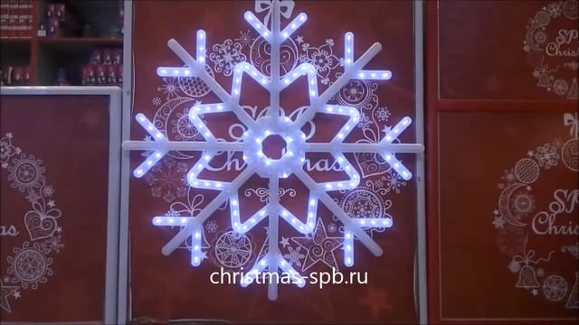 Светодиодная «Снежинка»