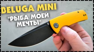 Идеальный Складной Нож На Каждый День / Petrified Fish Beluga Mini EDC