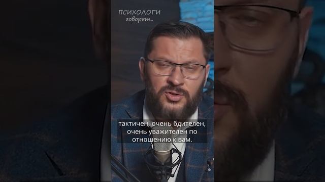 На что обратить внимание при знакомстве? Марк Бартон