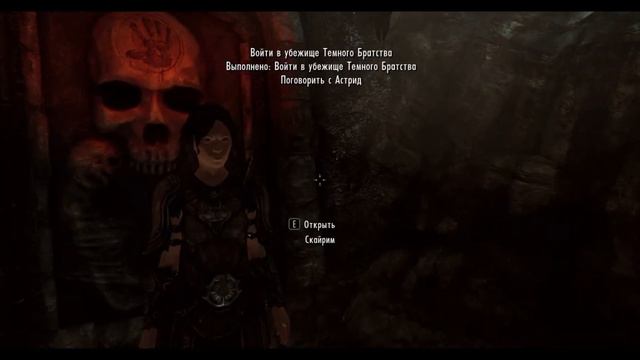 Skyrim SE - подготовка к серии стримов))) смотреть онлайн