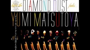 松任谷由実 (Yumi Matsutôya) - ダイアモンドダストが消えぬまに (DAIAMONDO DASUTO ga kienu ma ni)