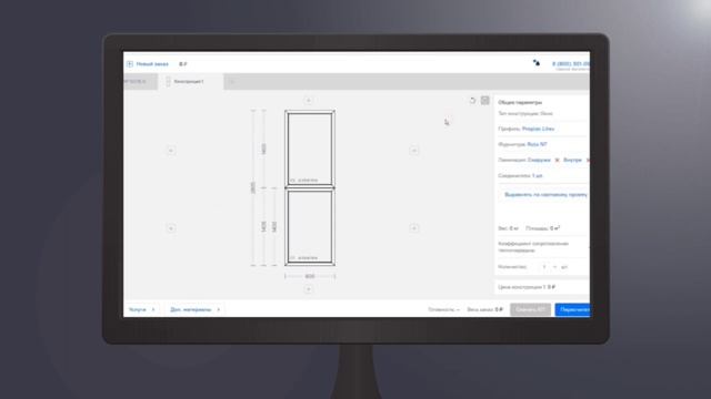Как построить панорамную лоджию в сервисе framer?