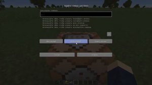 Лаки-блоки без модов. Как сделать лаки-блоки в Майнкрафте. Майнкрафт Академия.