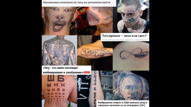 Аморальный грабеж - ТОТУ смотреть онлайн