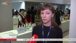 Представители сети магазинов «Лента» провели торгово-экономическую сессию