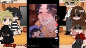 Реакция персонажей руманги "Пойдём гулять" на видео из TikTok |1 часть|