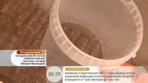 Сито для просеивания муки из двух ведёрок из под майонеза