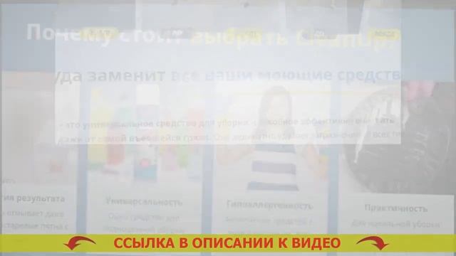 КАК УБРАТЬ ЗАСТАРЕЛЫЕ ПЯТНА ЧЕРНИЛ ? ИДЕАЛЬНАЯ УБОРКА ДОМА ПРО 2 ❌ смотреть онлайн
