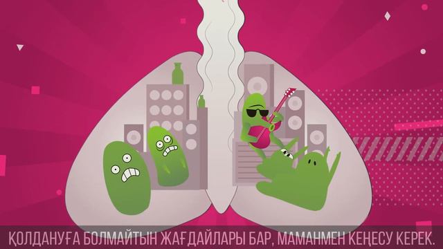 Умкалор - тыныс алу жолдарының жедел инфекциясын емдеуге арналған ерекше препарат! смотреть онлайн