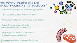 Почки чистые, как у юнца! Что можно и что нельзя при камнях и песке в почках