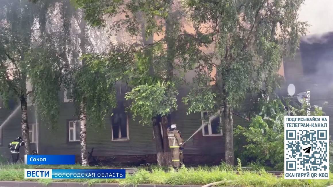 Георгий Филимонов прокомментировал случившийся пожар в многоквартирном доме в Соколе