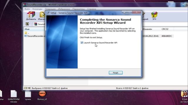 Как записать звук с микрофона (запись звука с микрофона) смотреть онлайн