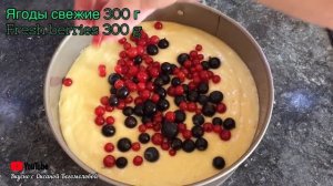 Пирог с ЯГОДАМИ??на кефире! Мягкий, Воздушный и Нереально ВКУСНЫЙ Ягодный пирог! Berry Pie