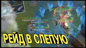 МНОГО ПВП | РЕЙДЫ | РОЗЫГРЫШ | НАБОР В КЛАН! Frostborn coop Survival