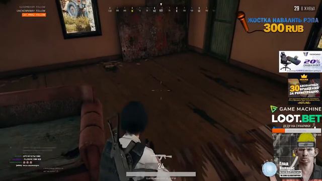 Глад Валакас жесткий ВАКЕЙШОН В ПУБЕГЕ смотреть онлайн