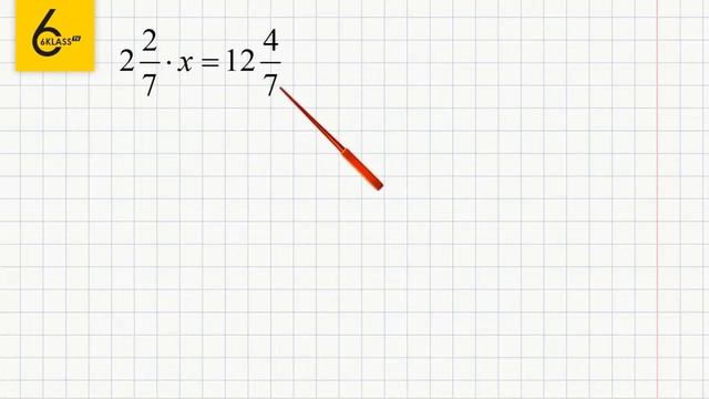Задание №601 - ГДЗ по математике 6 класс (Виленкин) смотреть онлайн