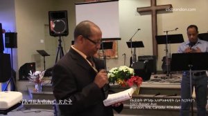 የእግዚአብሔር ጽድቅ:  by Alula, Stream of Life International Church(SLIC)