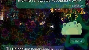 не шарит(