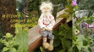 Домовые - куклы домовые