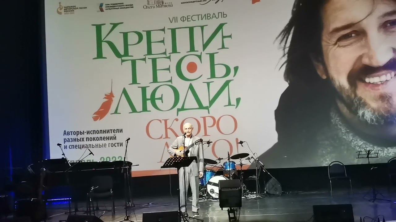 Александр Суханов "Когда лампа разбита", "Уезжаю в Ленинград" 22.04.2023 смотреть онлайн