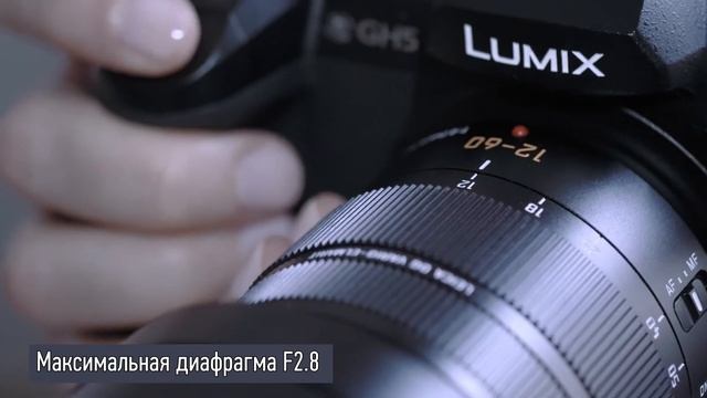 Представляем объектив Panasonic Leica 12-60 mm f/2.8-4 ASPH. смотреть онлайн