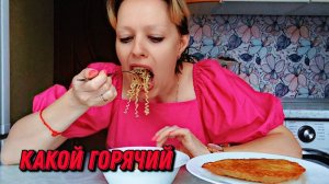 Мукбанг  Чебурек и Роллтон и Новое Платье  и Перепелкина
