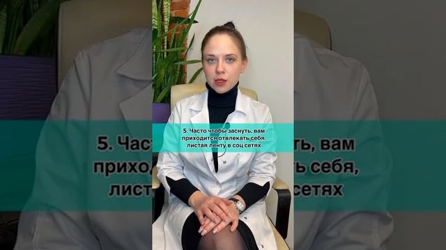 В течении дня вас постоянно клонит в сон? смотреть онлайн