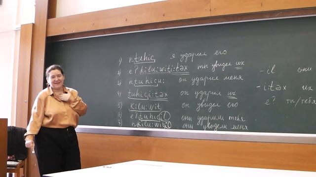 Ханис кусанской группы языков смотреть онлайн