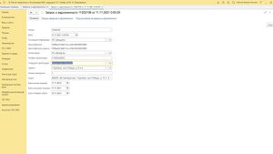 Как обрабатывать запросы СОЦЗАЩИТЫ в ГИС ЖКХ из 1С:Расчет квартплаты и бухгалтерия ЖКХ.