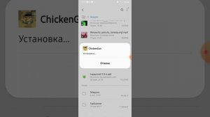 скачать бесплатно чикен ган взолом