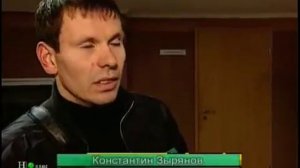 Зырянов: "Главное - не обосраться в Израиле"