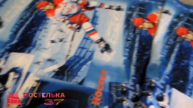 Постельное белье с хоккеистами - модель "Хоккей" смотреть онлайн
