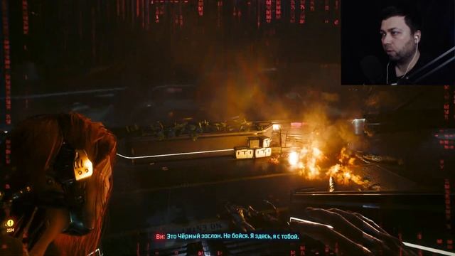 Cyberpunk 2077: DLC Phantom Liberty- ЧАСТЬ 17- ПРЕДАТЕЛЬСТВО смотреть онлайн