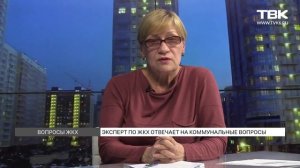 «Вопросы ЖКХ»: замена стояков в квартире и перерасчет за воду