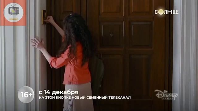 СОЛНЦЕ - ОБЗОР КАНАЛА. ПОЛНАЯ БРЕДЯТИНА?!!! смотреть онлайн