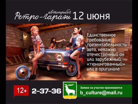 Ретро гараж много денег. Читы на ретро гараж на телефоне. Garage Retro ютуб канал.